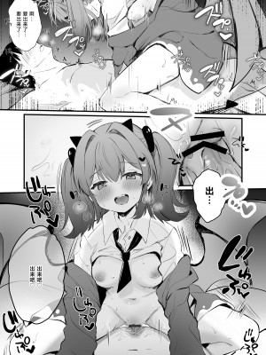 [ぐらんぷりえ。 (ななはむ)] 乳首罰 [暴碧汉化组] [DL版]_04