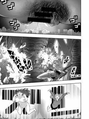 (C103) [うるうる温泉 (うるうる)] サイズフェチに理解ある彼女たち [臭鼬娘漢化組]_53