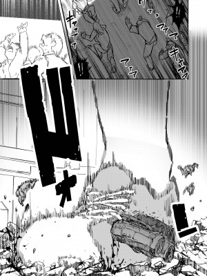 (C103) [うるうる温泉 (うるうる)] サイズフェチに理解ある彼女たち [臭鼬娘漢化組]_03