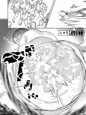 (C103) [うるうる温泉 (うるうる)] サイズフェチに理解ある彼女たち [臭鼬娘漢化組]_46