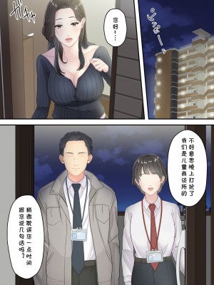 [ゆりこくらぶ] 泥酔痴女ママ [cqxl自己汉化]_64