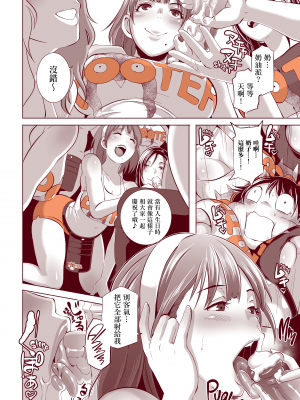 [ブッチャーU] DELIGHTFULLY FUCKABLE AND UNREFINED ALL YOU CAN SEX! [無修正] [DL版]_017