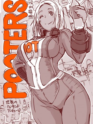 [ブッチャーU] DELIGHTFULLY FUCKABLE AND UNREFINED ALL YOU CAN SEX! [無修正] [DL版]_147