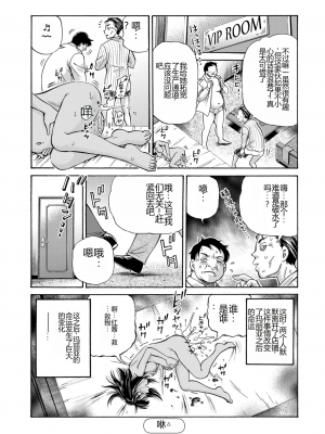 [五割引中] こんな所で子宮服従するなんて…[DL版]_i_062