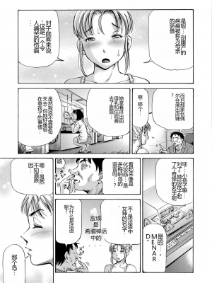 [五割引中] こんな所で子宮服従するなんて…[DL版]_i_067