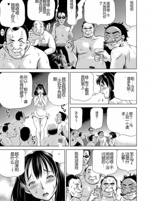 [五割引中] こんな所で子宮服従するなんて…[DL版]_i_091