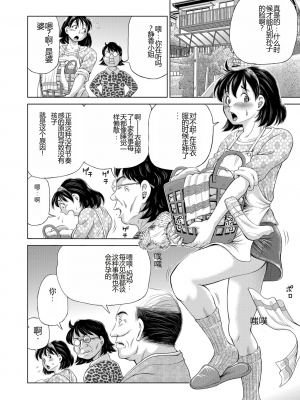 [五割引中] こんな所で子宮服従するなんて…[DL版]_i_138