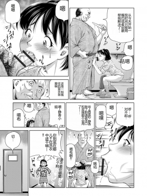 [五割引中] こんな所で子宮服従するなんて…[DL版]_i_141