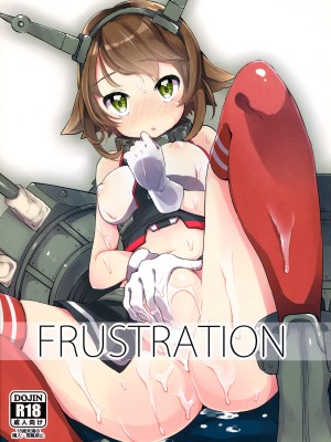 (砲雷撃戦!よーい! 四戦目!) [天気輪 (甘露アメ)] FRUSTRATION (艦隊これくしょん -艦これ-) [吸住没碎个人汉化]_02