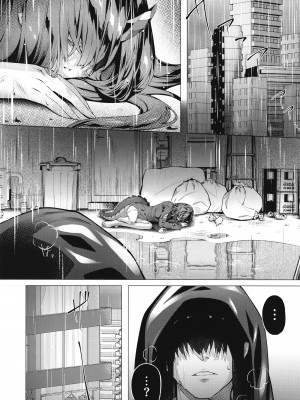 [もちごめ亭 (あまつじ)] ドラゴン少女は誘いたい [DL版]_04