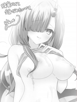 [もちごめ亭 (あまつじ)] ドラゴン少女は誘いたい [DL版]_40