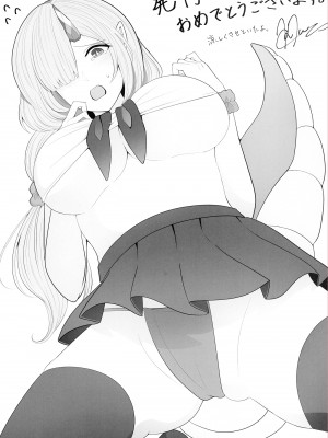 [もちごめ亭 (あまつじ)] ドラゴン少女は誘いたい [DL版]_41