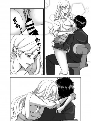 [手弁当]&nbsp;&nbsp;ギャルゲーしてたらギャルとデキたっ!&nbsp;&nbsp;[中国翻訳]_14