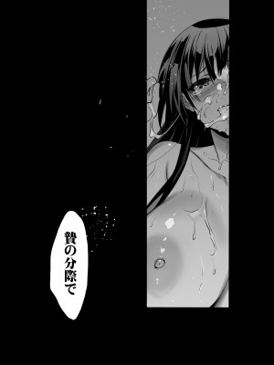 [ジンガイマキョウ (犬江しんすけ)] お隣の贄 弐 父に援交を強いられる幼馴染 [DL版]_34