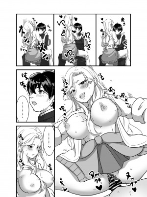 [手弁当] ギャルゲーしてたらギャルとデキたっ! [DL版]_17