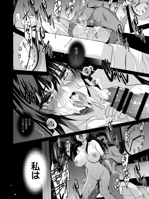 [ジンガイマキョウ (犬江しんすけ)] お隣の贄 再会した幼馴染の家でおきたこと。 [DL版]_35