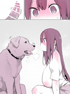 [ANIMAL SERVICE (ハイソン)] 今日から犬と同棲します!_26