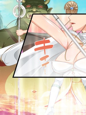 [パンとバタフライ。 (とけーうさぎ)] ぼくは勇者なのに・・・_077