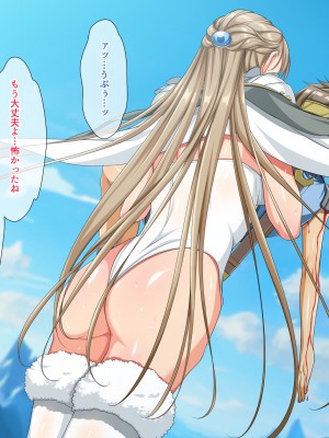 [パンとバタフライ。 (とけーうさぎ)] ぼくは勇者なのに・・・_074