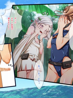 [パンとバタフライ。 (とけーうさぎ)] ぼくは勇者なのに・・・_031