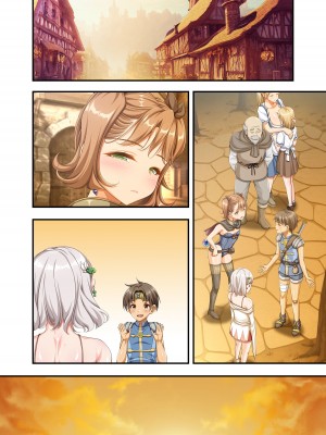 [パンとバタフライ。 (とけーうさぎ)] ぼくは勇者なのに・・・_235