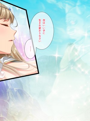 [パンとバタフライ。 (とけーうさぎ)] ぼくは勇者なのに・・・_080