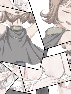 [パンとバタフライ。 (とけーうさぎ)] ぼくは勇者なのに・・・_212