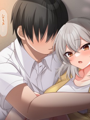 [なのはなジャム (アカツキ)] 俺の家に突然やってきたえっち大好き姉さん女房～連日連夜で中出し連発しちゃうイチャラブ同棲生活～_296