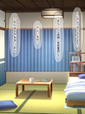 [なのはなジャム (アカツキ)] 俺の家に突然やってきたえっち大好き姉さん女房～連日連夜で中出し連発しちゃうイチャラブ同棲生活～_273