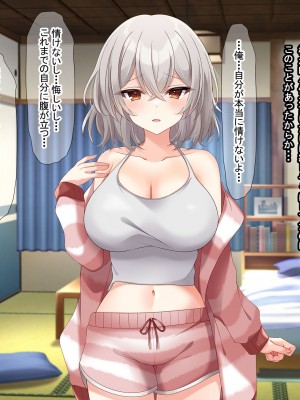 [なのはなジャム (アカツキ)] 俺の家に突然やってきたえっち大好き姉さん女房～連日連夜で中出し連発しちゃうイチャラブ同棲生活～_256