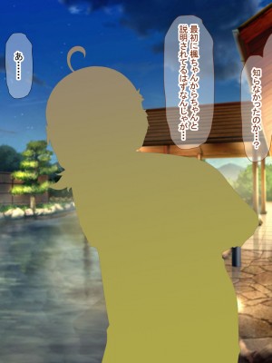 [なのはなジャム (アカツキ)] 俺の家に突然やってきたえっち大好き姉さん女房～連日連夜で中出し連発しちゃうイチャラブ同棲生活～_248