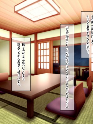 [なのはなジャム (アカツキ)] 俺の家に突然やってきたえっち大好き姉さん女房～連日連夜で中出し連発しちゃうイチャラブ同棲生活～_240