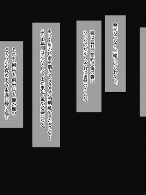[なのはなジャム (アカツキ)] 俺の家に突然やってきたえっち大好き姉さん女房～連日連夜で中出し連発しちゃうイチャラブ同棲生活～_278