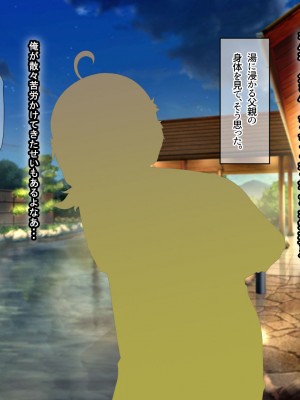 [なのはなジャム (アカツキ)] 俺の家に突然やってきたえっち大好き姉さん女房～連日連夜で中出し連発しちゃうイチャラブ同棲生活～_243