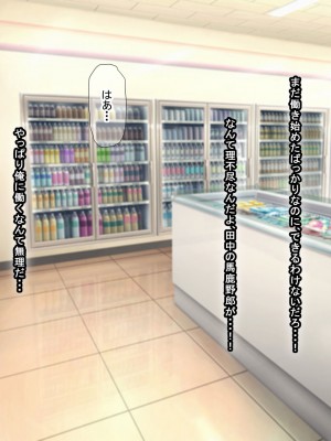 [なのはなジャム (アカツキ)] 俺の家に突然やってきたえっち大好き姉さん女房～連日連夜で中出し連発しちゃうイチャラブ同棲生活～_100