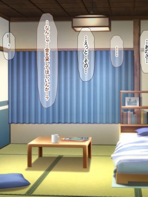 [なのはなジャム (アカツキ)] 俺の家に突然やってきたえっち大好き姉さん女房～連日連夜で中出し連発しちゃうイチャラブ同棲生活～_272