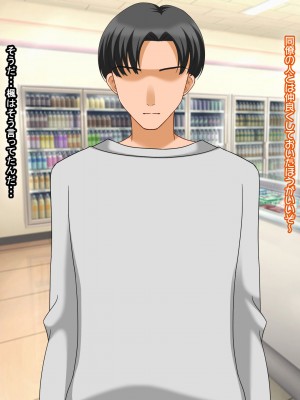 [なのはなジャム (アカツキ)] 俺の家に突然やってきたえっち大好き姉さん女房～連日連夜で中出し連発しちゃうイチャラブ同棲生活～_136
