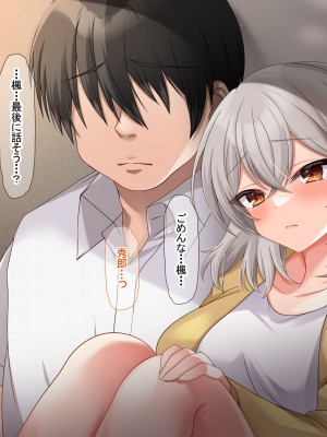 [なのはなジャム (アカツキ)] 俺の家に突然やってきたえっち大好き姉さん女房～連日連夜で中出し連発しちゃうイチャラブ同棲生活～_280