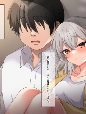 [なのはなジャム (アカツキ)] 俺の家に突然やってきたえっち大好き姉さん女房～連日連夜で中出し連発しちゃうイチャラブ同棲生活～_283