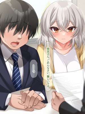 [なのはなジャム (アカツキ)] 俺の家に突然やってきたえっち大好き姉さん女房～連日連夜で中出し連発しちゃうイチャラブ同棲生活～_268