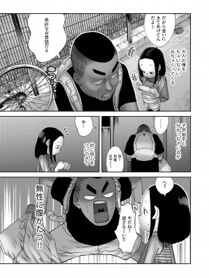 [てぃーろんたろん] いただきます！_06