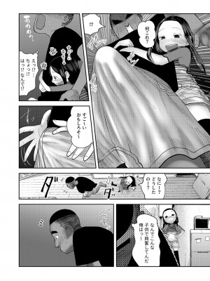 [てぃーろんたろん] いただきます！_14