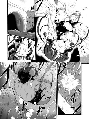 [スガレオン] 剣士は油断してはならない (リョナキング vol.28) [沒有漢化] [DL版]_10