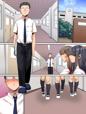 [NCP] 有名進学校で優等生たちの性の捌け口にされる教師の僕の日常_24