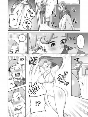 コミックホットミルク濃いめ vol.44 [DL版]_111