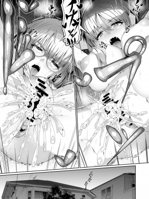 [ゾンベルマーケット (ゾンベル築地)] スケベボディの母と欲情する息子3 [DL版]_32