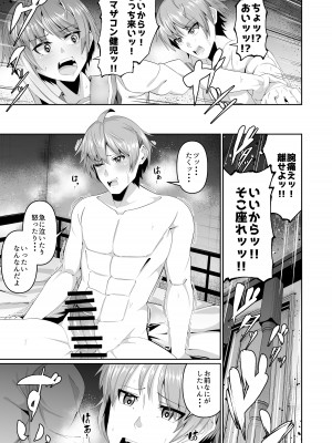 [ゾンベルマーケット (ゾンベル築地)] スケベボディの母と欲情する息子3 [DL版]_04