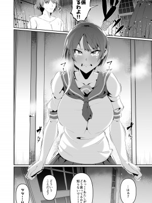 [ゾンベルマーケット (ゾンベル築地)] スケベボディの母と欲情する息子3 [DL版]_03