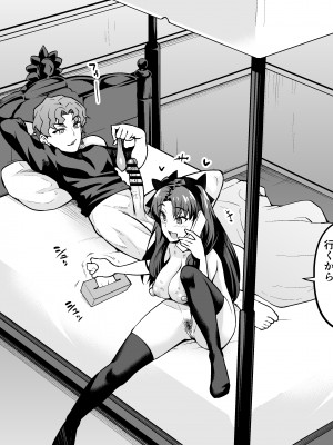 あんこまん - 慎二_015