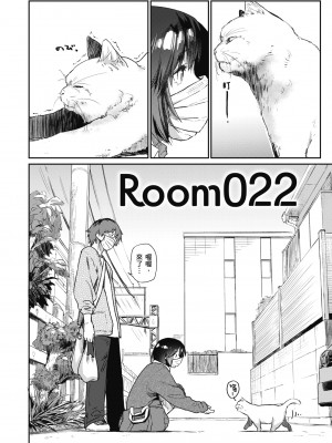 [えーすけ] 搾精系彼女 [中国翻訳] [無修正] [DL版]_164